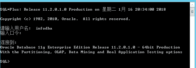Oracle数据库一种 错的解决办法
