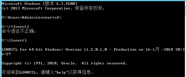 Oracle数据库一种 错的解决办法