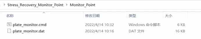 应力恢复与 Monitor Point 功能应用（下篇）