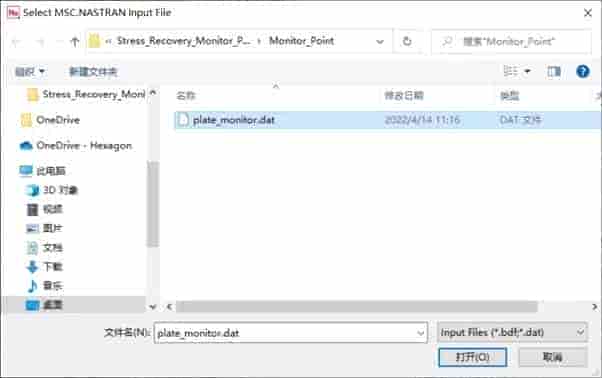 应力恢复与 Monitor Point 功能应用（下篇）