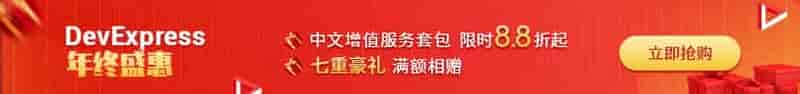 2022年终促销火热开启，欢迎选购