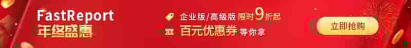 如何将 告从 JasperReports 导入到 FastReport .NET？