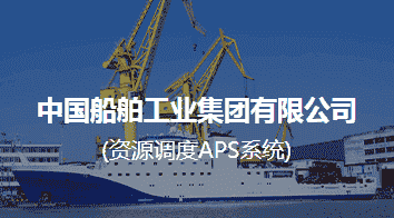 钣金行业MES方案