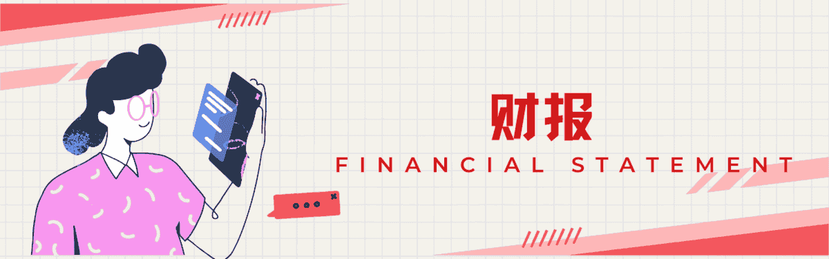 软服周播 ：Bently将发布与中国电建华东院共研产品；迈富时向港交所递交上市申请；Zoom发布2023财年第三财季财 
