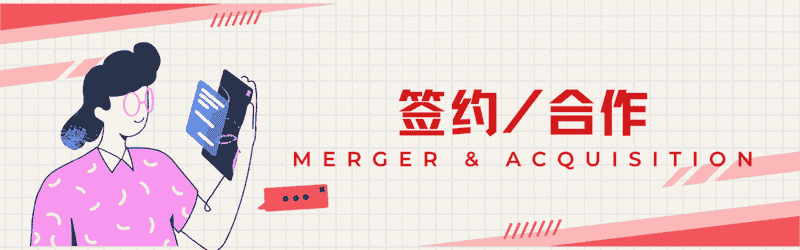软服周播 ：Bently将发布与中国电建华东院共研产品；迈富时向港交所递交上市申请；Zoom发布2023财年第三财季财 