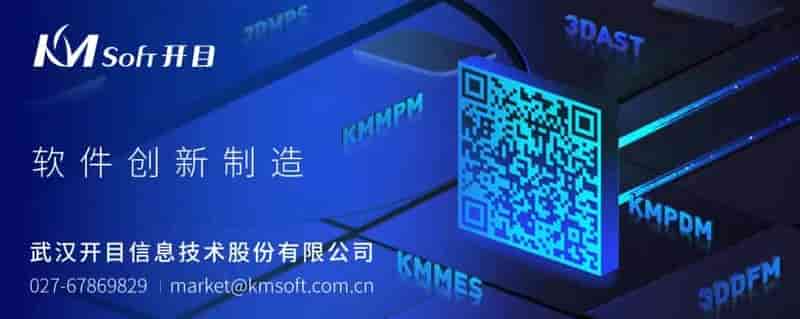 热烈祝贺东风商用车新疆有限公司PLM系统项目顺利验收
