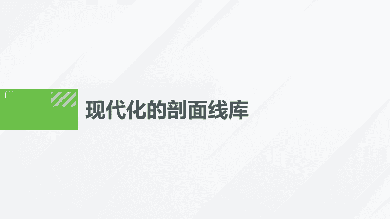 MBD和工程图增强