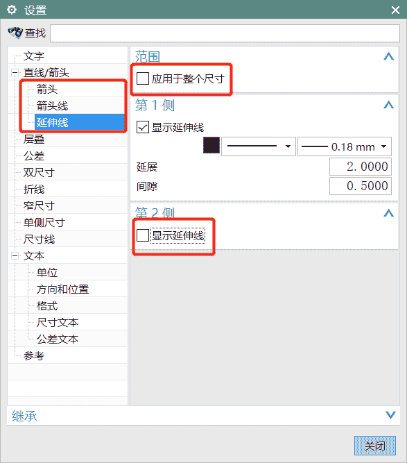 PMI中两种单侧尺寸的区别