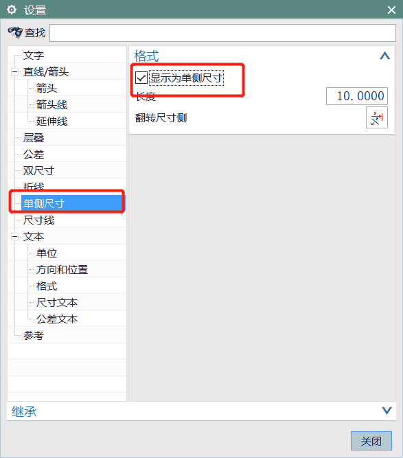 PMI中两种单侧尺寸的区别