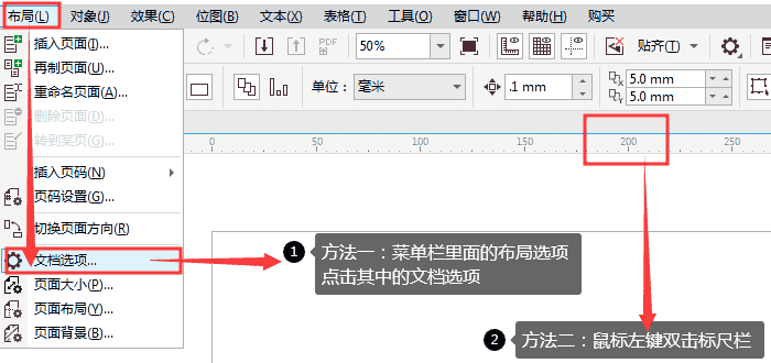 CorelDRAW“出血线”的精准预设与辅助线便捷操作