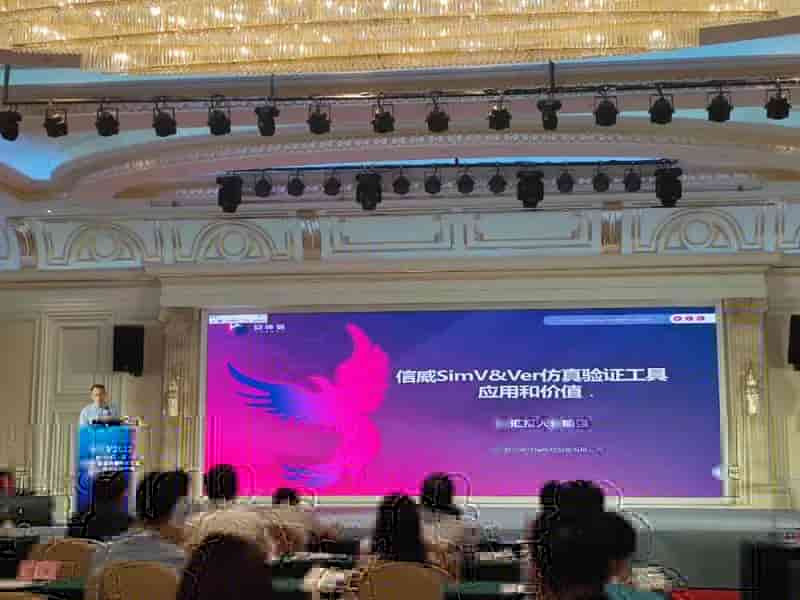第一届全国数值仿真验证研讨会圆满落幕，安怀信V&V技术支持国家数值风洞发力