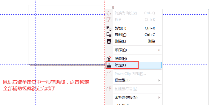 CorelDRAW“出血线”的精准预设与辅助线便捷操作