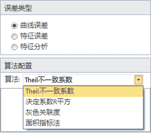 安怀信信威SimV&Ver-CFD软件，拥有自主知识产权的流体仿真模型验模工具
