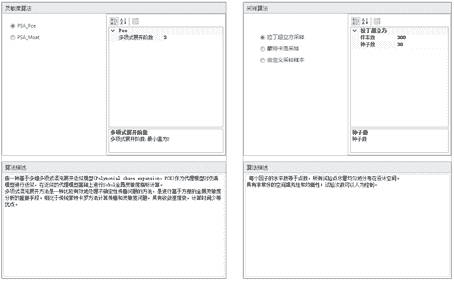 安怀信信威SimV&Ver-CFD软件，拥有自主知识产权的流体仿真模型验模工具