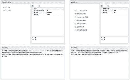 安怀信信威SimV&Ver-CFD软件，拥有自主知识产权的流体仿真模型验模工具