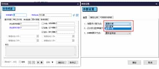MRP如何有效赋能生产制造企业采购管理？