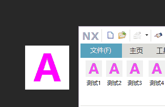 NX二次开发-使用透明通道创建更好的位图