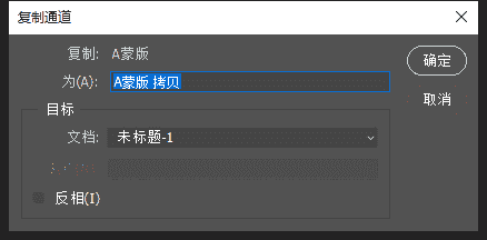 NX二次开发-使用透明通道创建更好的位图
