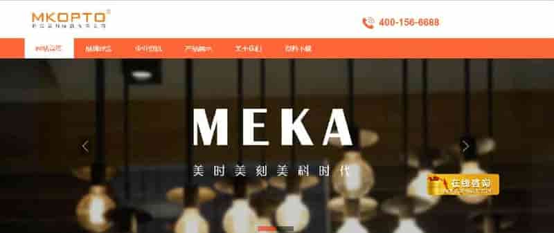 浙江美科电器有限公司增购PLM功能模块