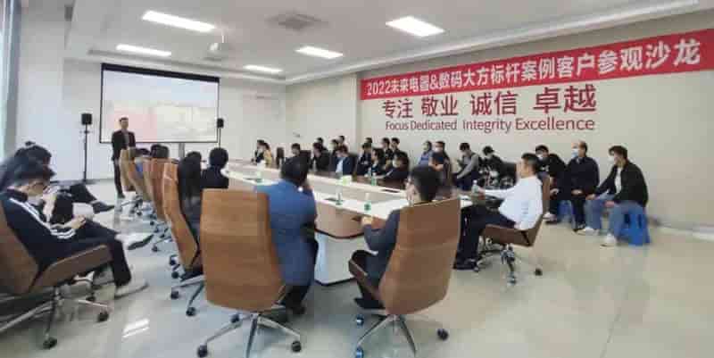 数码大方苏州用户大会成功举办