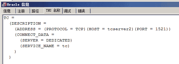 无法正常连接数据库原因排查