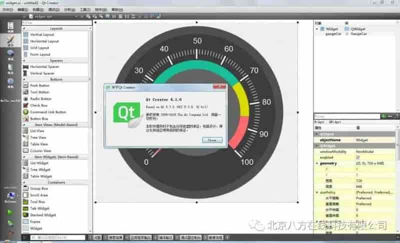 Qt中的 告错误该如何查看?|北京八方在线软件代理商