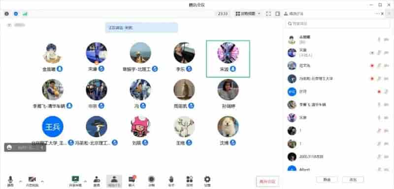 IDAJ助力2022内燃动力智能控制算法挑战赛线上答疑与讨论会成功举办