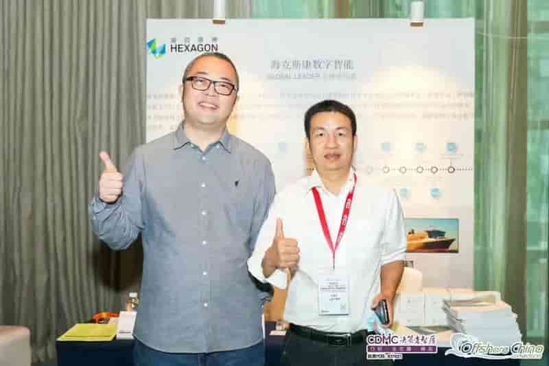 海克斯康数字智能荣获海洋油气行业数字化转型年度领袖称 