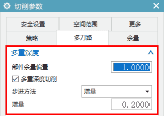 两种方式深度多刀倒角