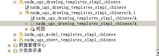 TC11与NX集成图纸名称规范 错解决
