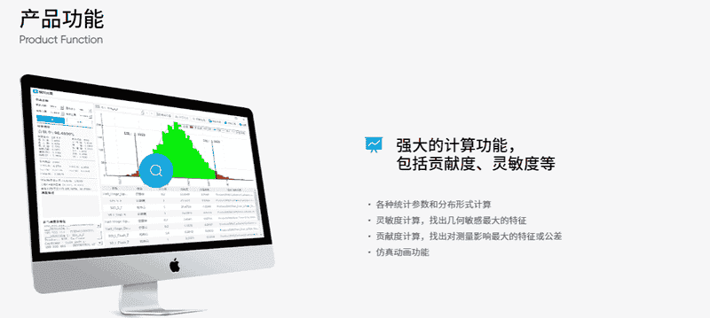 DTAS尺寸链计算&三维尺寸公差分析有哪些呢？