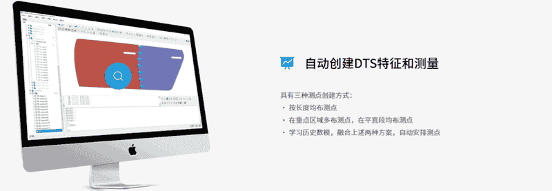 DTAS尺寸链计算&三维尺寸公差分析有哪些呢？