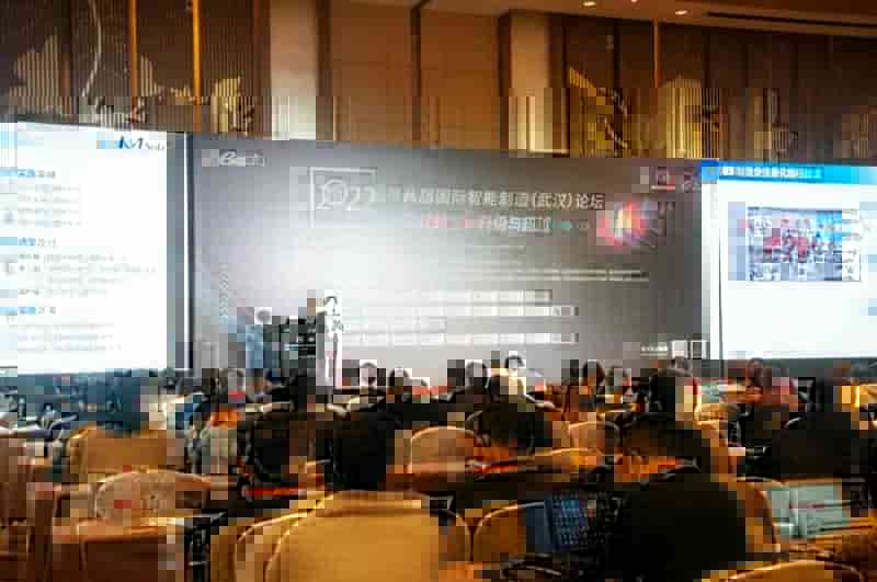 开目软件受邀参加2022第八届国际智能制造（武汉）论坛并发表主旨演讲