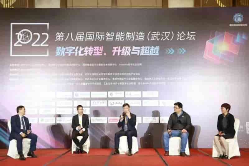 开目软件受邀参加2022第八届国际智能制造（武汉）论坛并发表主旨演讲
