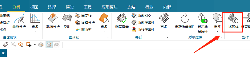NX1953新功能比较体