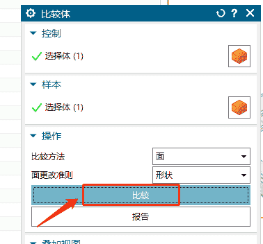 NX1953新功能比较体