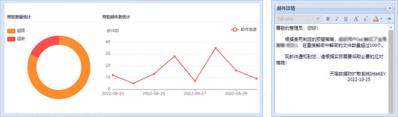 重磅！天喻数据防扩散系统V11新版发布