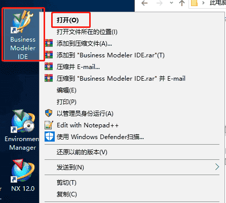 从数据库中导出BMIDE项目