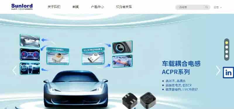 深圳顺络电子股份有限公司引进SIPM/PLM