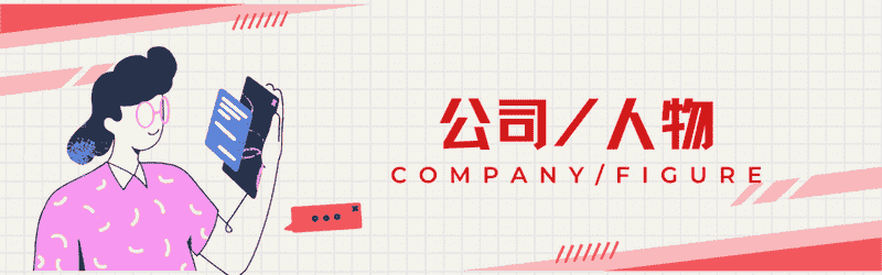 软服周播 ：中望软件发布云设计协同平台；Ansys宣布马金梭被任命为中国区总经理；西门子数字化业务营收增长15%