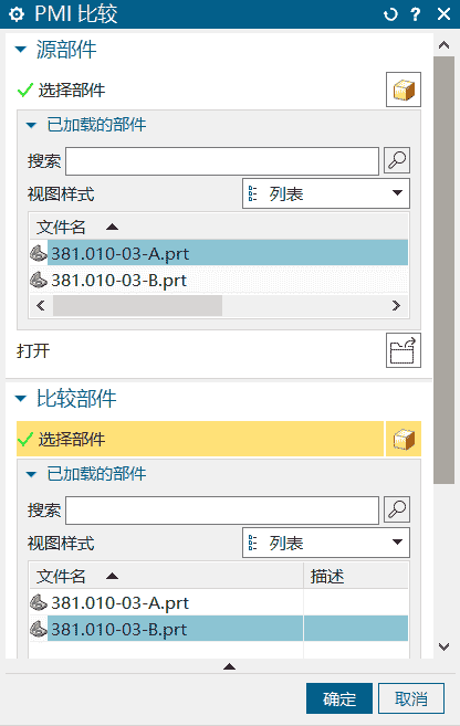 MBD模型比较