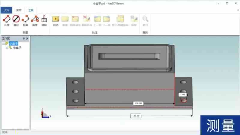 开目三维浏览器3DViewer正式发布！