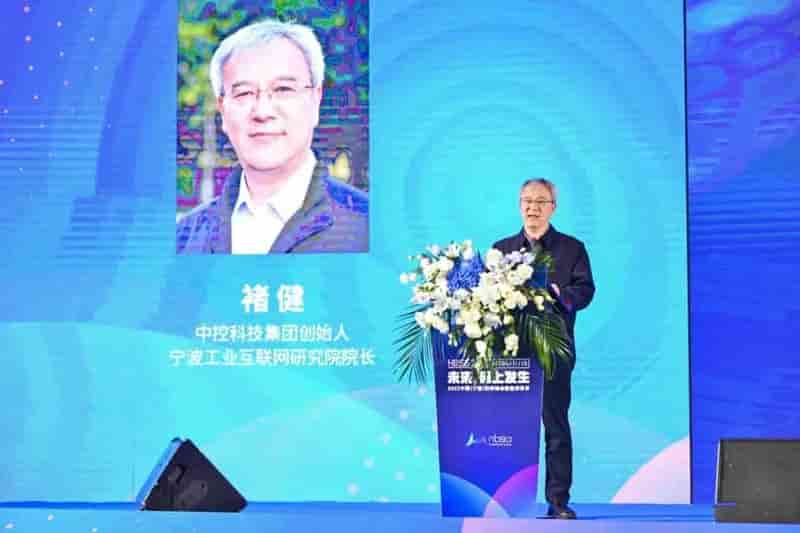 天河智造亮相2022中国（宁波）软件峰会