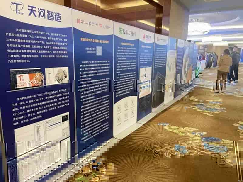 天河智造亮相2022中国（宁波）软件峰会