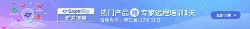 2022年终促销火热开启，欢迎选购