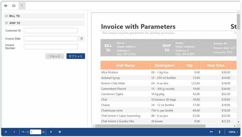  表控件Stimulsoft v2023.1全新发布！邀您下载最新试用！