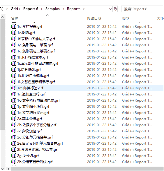 WinForm应用实战开发指南 - 如何在开发中使用Grid++ 表