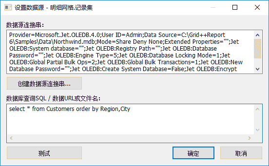 WinForm应用实战开发指南 - 如何在开发中使用Grid++ 表