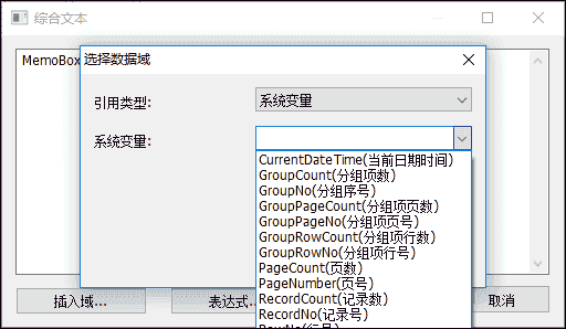 WinForm应用实战开发指南 - 如何在开发中使用Grid++ 表
