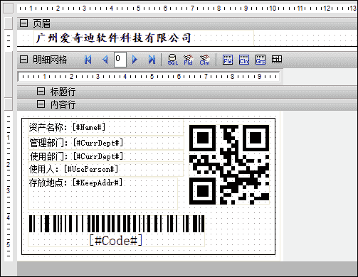 WinForm应用实战开发指南 - 如何在开发中使用Grid++ 表